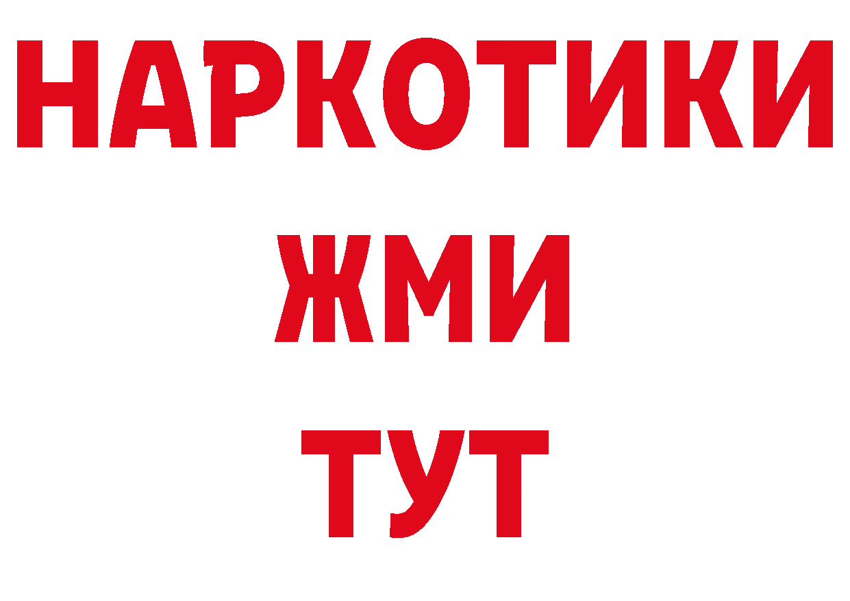 Как найти закладки? площадка официальный сайт Менделеевск